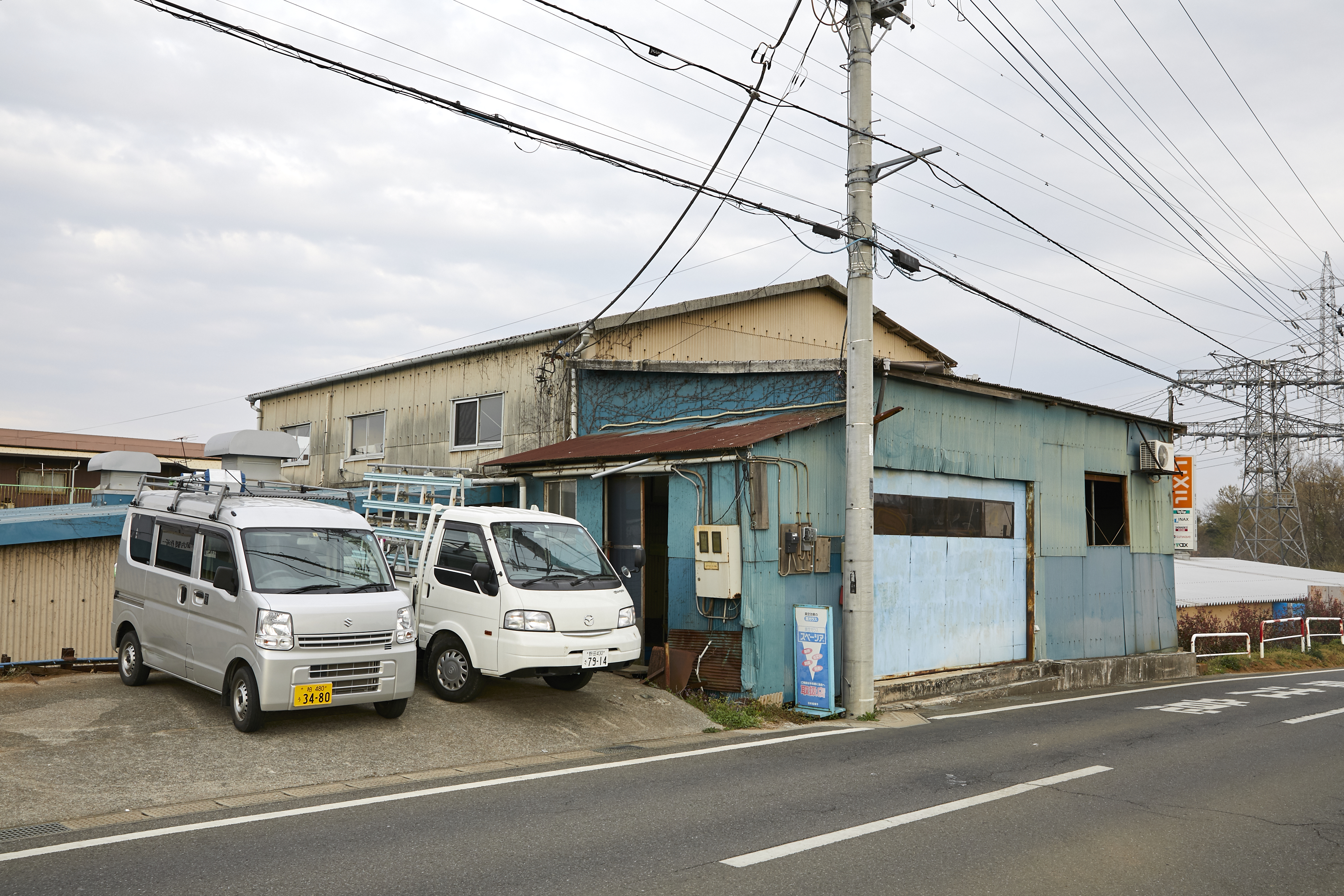 (有)アトムトーヨー住機