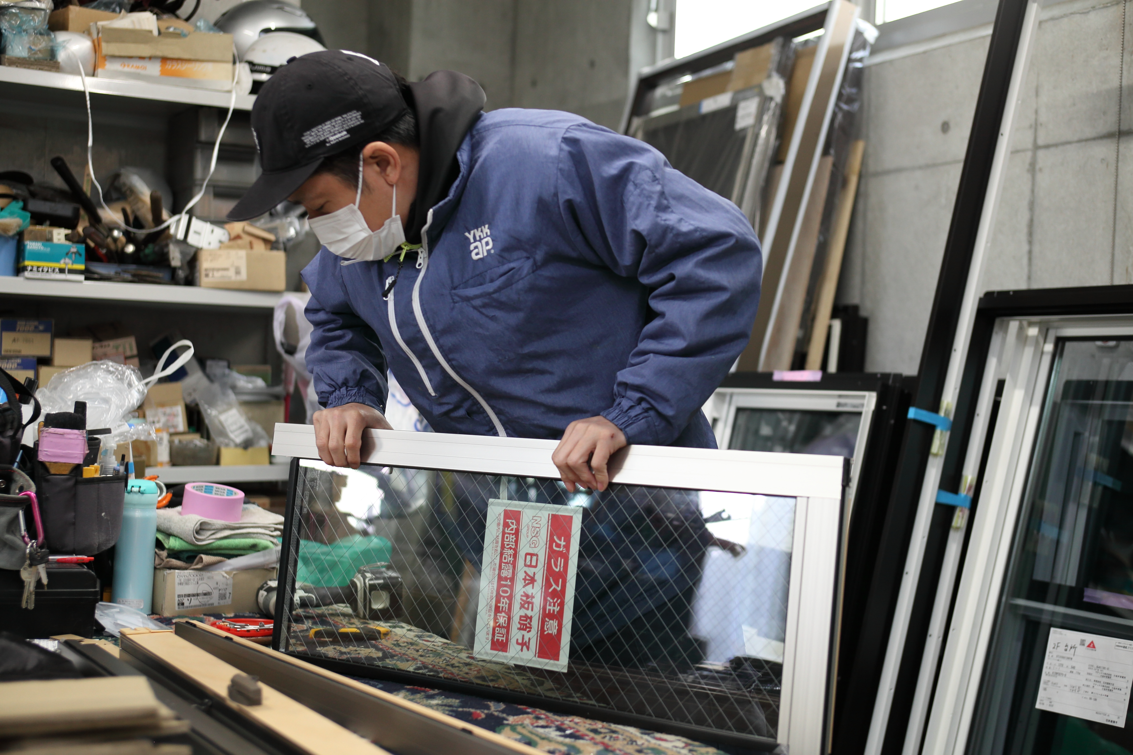 (有)石田屋硝子店