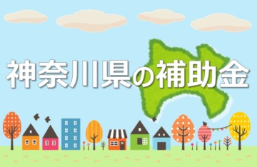 平塚市