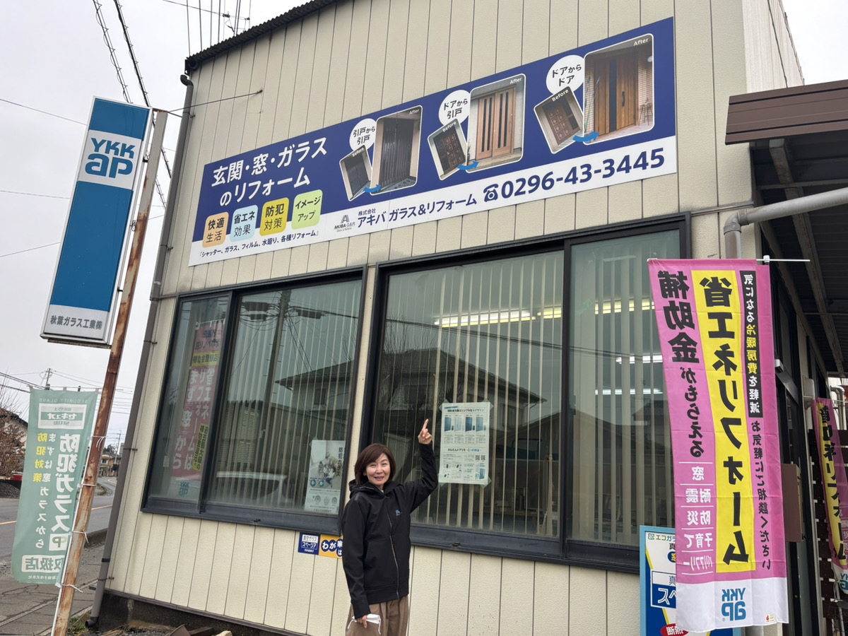 株式会社アキバG＆R