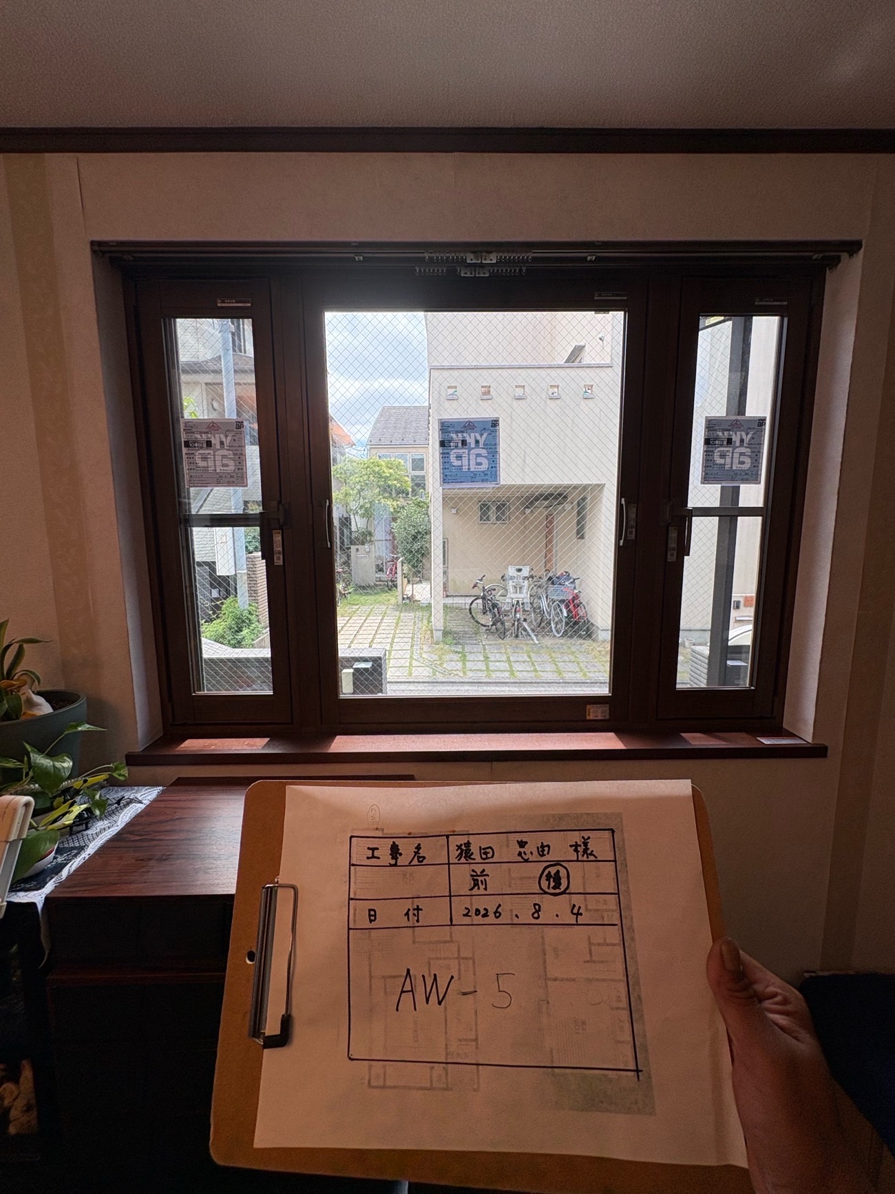外の熱を感じにくくなって、リビングが快適に。